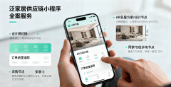 查看更多2025泛家居线下市场