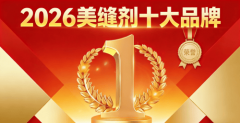 这个标签仿佛自带一种“权势巨子认证”